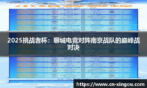 星欧官方网站
