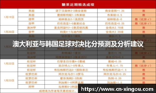 星欧官网